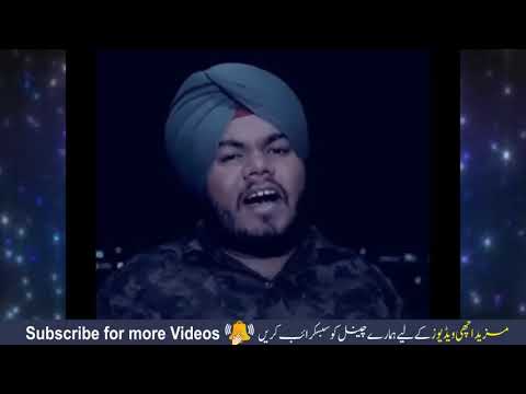 Naat by sikh Brother ایک سکھ نے حضور ﷺ کی شان میں نعت پڑ ھ کر کمال کر دیا