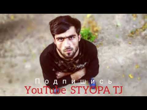 STYOPA ft BOSS-- АНА РЕПИ ГАРИБИ
