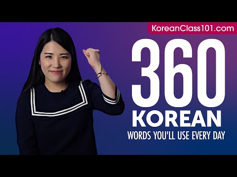 360 Korean Words You'll Use Every Day - Basic Vocabulary #76