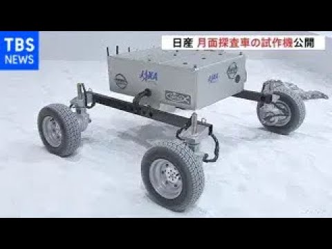 それは何ですか?月面探査車が奇妙な球体を発見