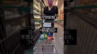 ジョホールバルをご紹介💁