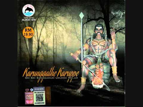 Karunggathe Karumuniya - Om Sri Sanggamum Urumee Melam