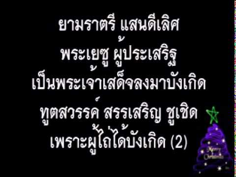 คลิกเพื่อดูคลิปวิดีโอ
