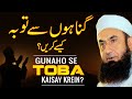 Gunaho Se Toba Kaisay Krein Molana Tariq Jameel Latest Bayan 21 September 2019