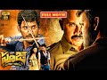 Vishal And Shruthi Hassan Telugu HD Action Drama Movie Pooja JordaarMovies ​