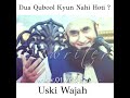 Dua Qubool Kyun Nahi Hoti Maulana Tariq Jameel Sahab 01writer