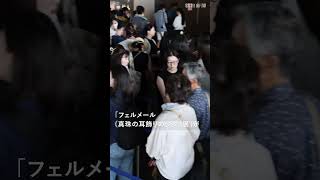 フェルメール展が大阪で開幕　「真珠の耳飾りの少女」が14年ぶりに来日