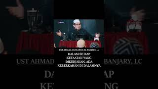 Download lagu KETAATAN AKAN MENIMBULKAN KEBERKAHAN HIDUP, USTADZ AHMAD ZAINUDIN @DakwahAssunnahIndonesia mp3 Download lagu KETAATAN AKAN MENIMBULKAN KEBERKAHAN HIDUP, USTADZ AHMAD ZAINUDIN @DakwahAssunnahIndonesia mp3