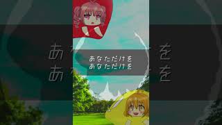 記憶の海 (covered by ひしゃみしゃ)