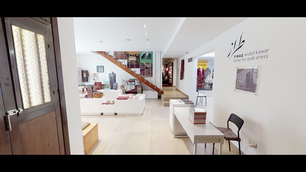 Tiraz Centre: Virtual Tour Promotional Video