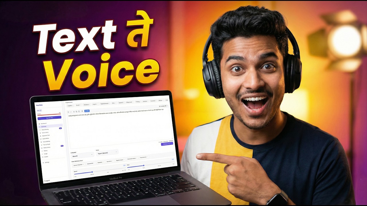 Free Marathi text to speech AI voice generator online tutorial