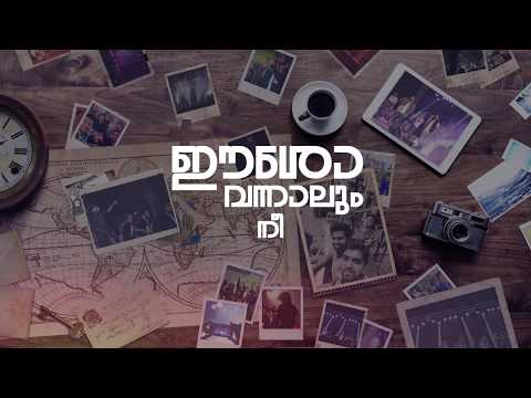 Vox Christi - Eesho vannaalum nee