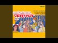 Ghar Mein Padharo Gajananji (With Jhankar Beats)