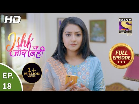 Ishk Par Zor Nahi - Ep 18 - Full Episode - 7th April, 2021