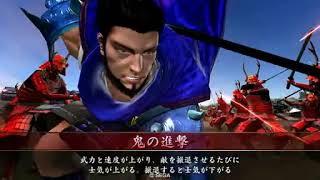 【戦国大戦】その男の名は武田勝頼 vs 文武の翼賛【正二位D】Ver 3.20E
