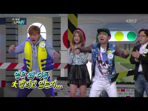 Turbo dancing to 'My Childhood Dream(나 어릴적 꿈)' on Escape Crisis No.1