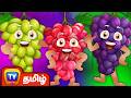 திராட்சை பாடல் Grape Song Learn Fruits For Kids ChuChu TV தமிழ் 