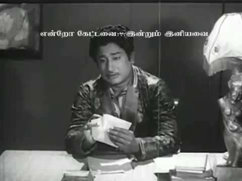 TAMIL OLD--Anbe nee ange(vMv)--BOMMAI KALYANAM