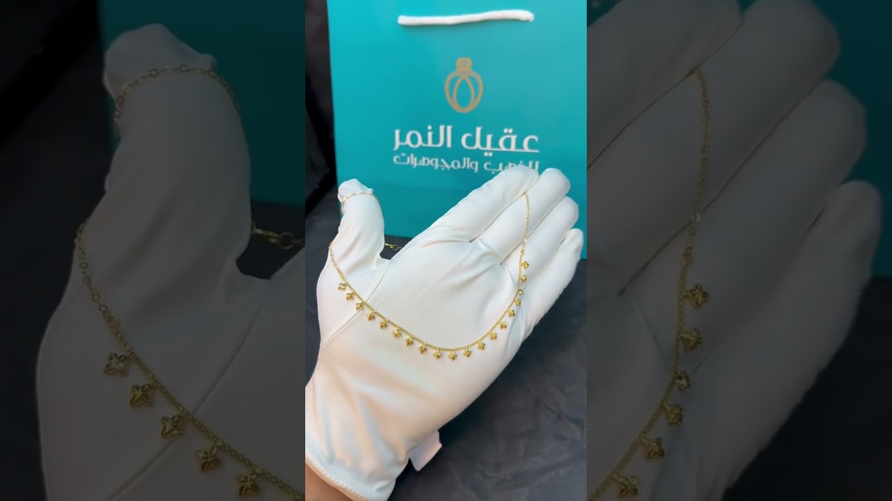  عقد الياسمينه بالنجوم عيار21 