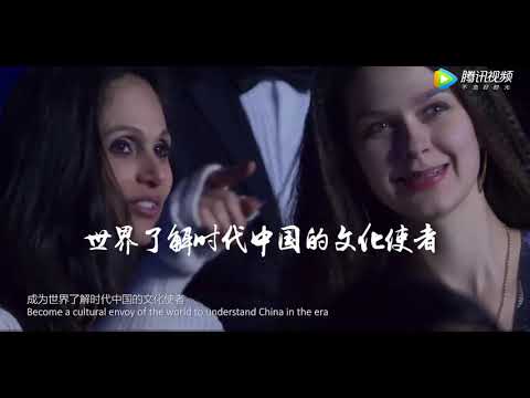 Opening Ceremony - 7th World Chinese Pool Masters Grand Final