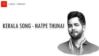 KERALA SONG - NATPE THUNAI | HIPHOP TAMIZHA #Lyrical Video (#Tamil)