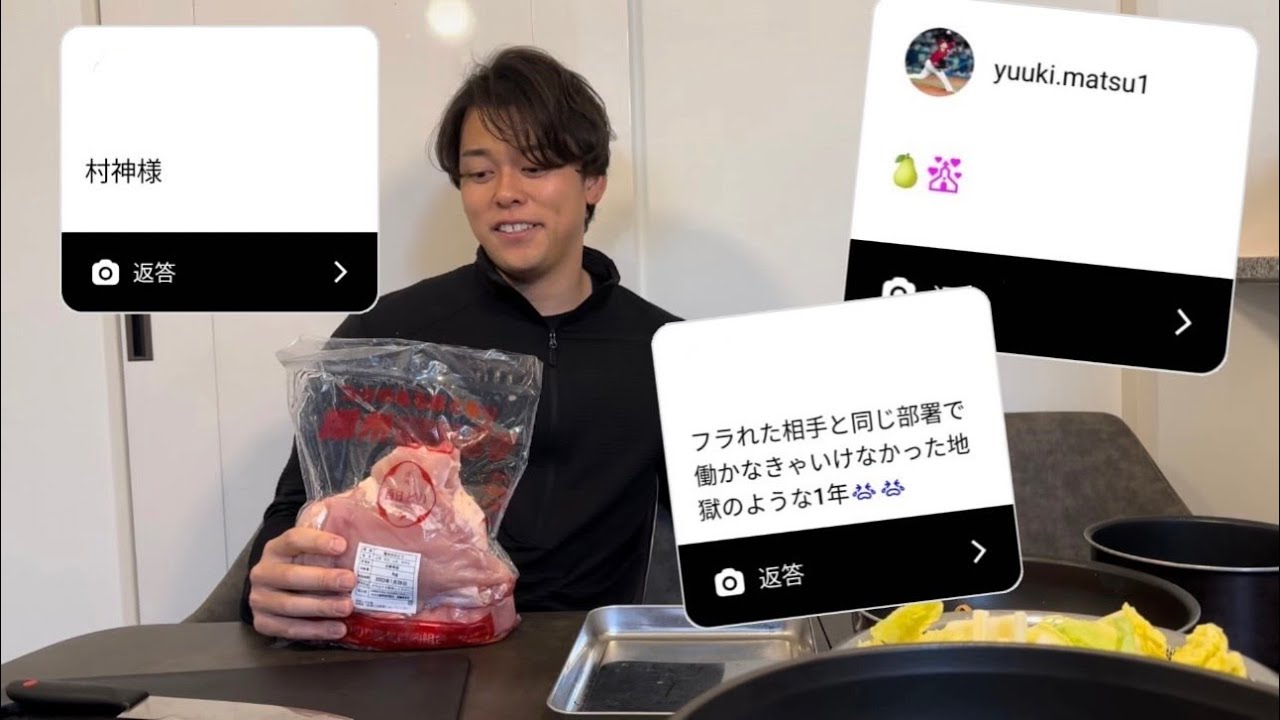 【新入り登場!?】球春到来するのでファンの皆さんと2022年を振り返りました