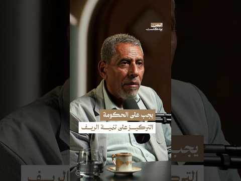 Yemeni Windows Media