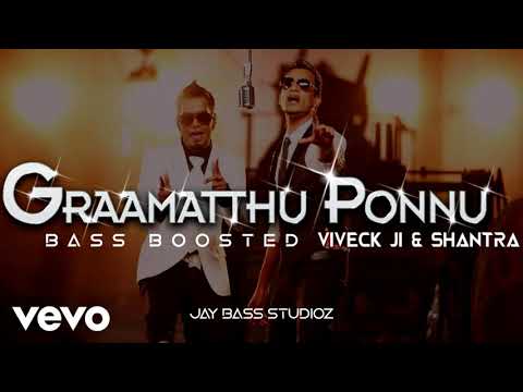 Vivek Ji & Shantra - Graamatthu Ponnu Bass Boosted | JBS | Jay Studioz