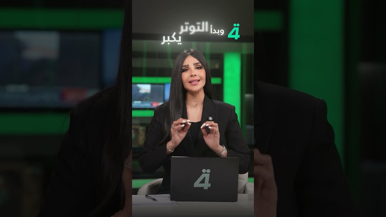 فيديو | ليش كوريا الشمالية وكوريا الجنوبية رسمياً بحالة حرب لحد اليوم؟