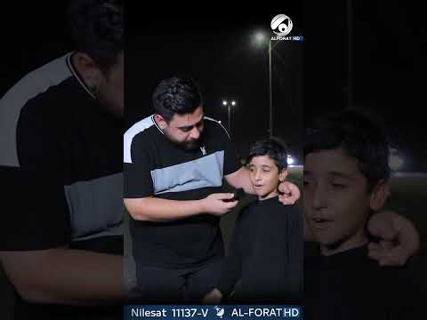 شاهد بالفيديو.. اصغر معزب حسيني ♥