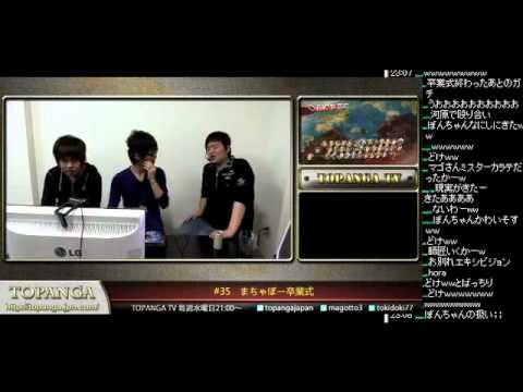 2012-03-28 SSF4 AE Ver.2012 TOPANGA-TV Machabo(Feilong) VS Kazunoko(Yun)&Machabo(Feilong)
