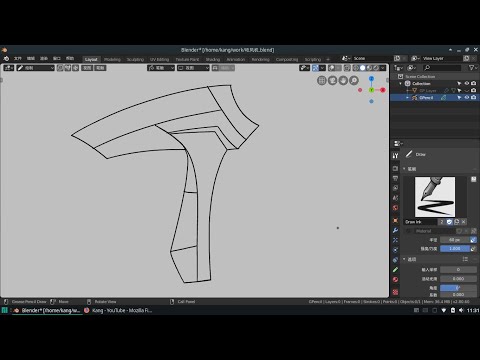 00 Blender 2.8 Grease Pencil Auxiliary Product design Demo
