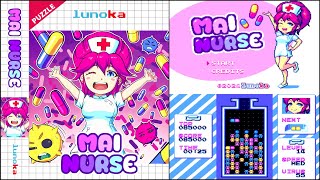 Mai Nurse - Homebrew [Sega Master System]