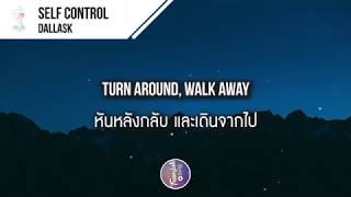 แปลเพลง Self Control - DallasK