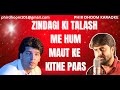 Zindagi Ki Talash Mein Hum Karaoke Saathi 1991 Kumar Sanu Nadeem Shravan