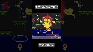 #ケロブラスター #vtuber #ゲーム実況 #ゲーム