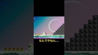 スーパーマリオ　ワンダー　一気に力が抜けました。