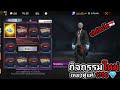 ฟีฟายเซิฟอินโด