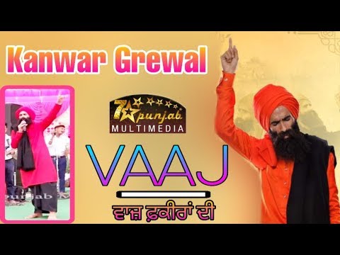 Vaaj - Kanwar Grewal - Official Video Live show ( Vaaj Fakira di )