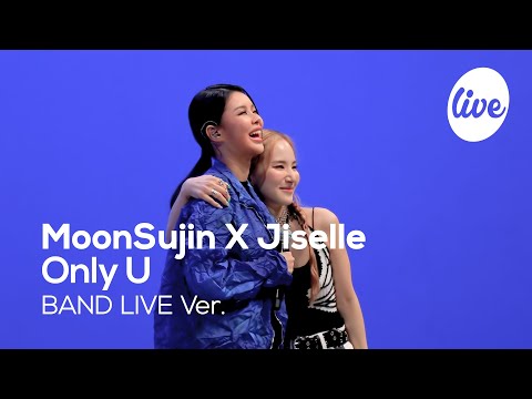 [4K] 문수진(Moon Sujin) X 지젤(Jiselle) "Only U” Band LIVE Concert 음색에 고막 녹는 밴드라이브 [it’s KPOP LIVE 잇츠라이브]
