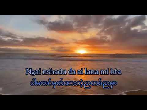 Malai Nnga Hkra...😘