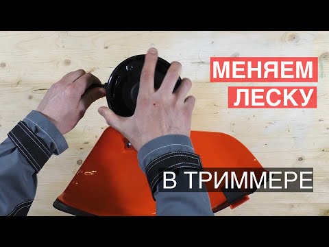 Миниатюра изображения товара Триммер бензиновый Fubag FPT 52 / 41048 (38712)