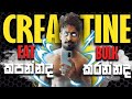 Creatine ප්රශ්න 27කට උත්තර - creatine ගැන සම්පුර්ණ අවබෝදයක් ගන්න