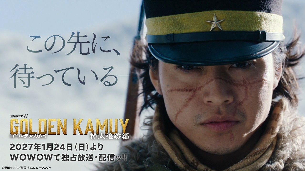 Golden Kamuy, il live action prosegue con l’arco dell’inseguimento a Karafuto a gennaio Golden Kamuy, il live action prosegue con l’arco dell’inseguimento a Karafuto a gennaio
