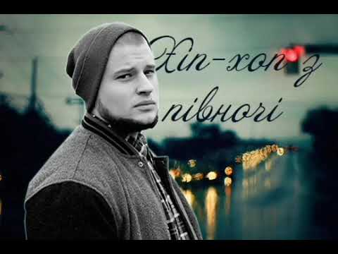 Mon100 & Papamavpa, Северный Ро, Jayceon North - Вчора (2012)