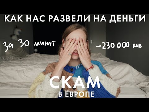 ПОСМОТРИ ЭТО, ЧТОБЫ НЕ ТЕРЯТЬ ДЕНЬГИ | Karolina K