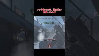 ノック取っても、詰めない野良は消えろ。いらねーよ雑魚【ぼっちapex】