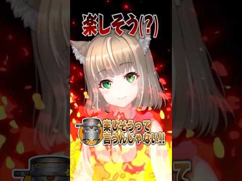 【のらぷろ🐶】ねこしろはホラー好き♡一人だけ反応がおかしい #新人vtuber #shorts