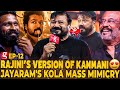 GOAT ல Thalapathy Vijay கூட நான் What If Rajini Sings Kanmani Anbodu Jayaram S Mind 