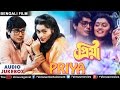 Priya - Bengali Film Songs | AUDIO JUKEBOX | Prosenjit Chatterjee, Pallavi Joshi |